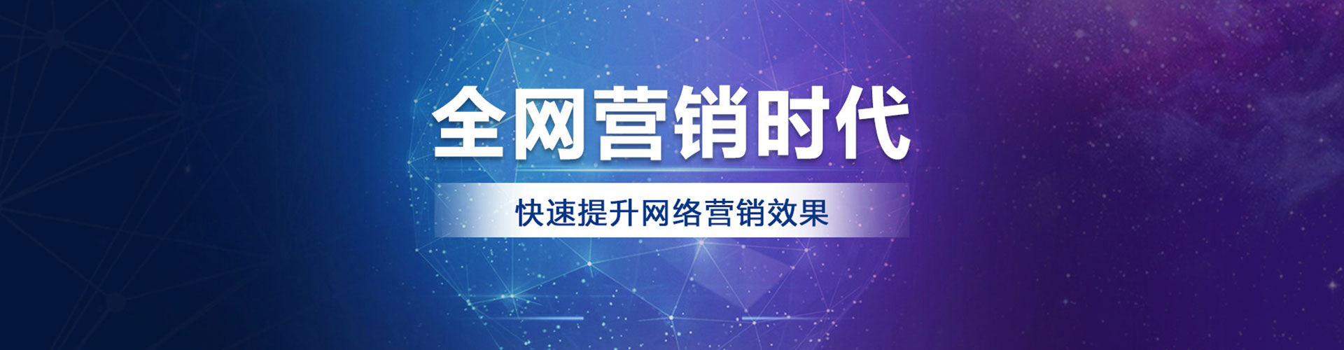 溧阳百度运营推广
